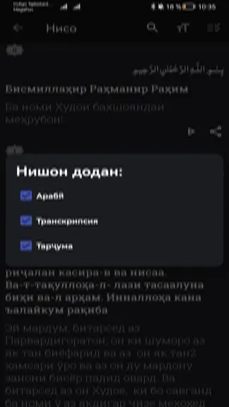 Скриншот 7/8