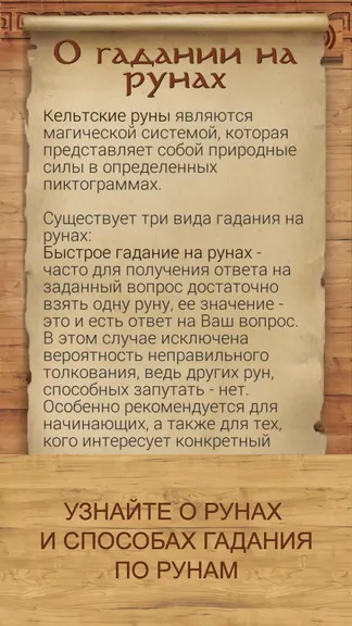 Скриншот 2/4