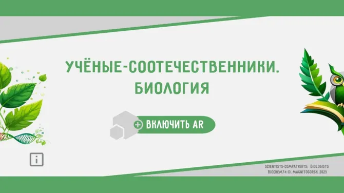 Скриншот 1/8