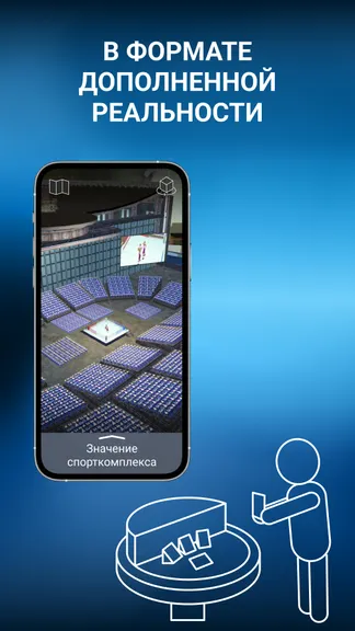 Скриншот 2/5