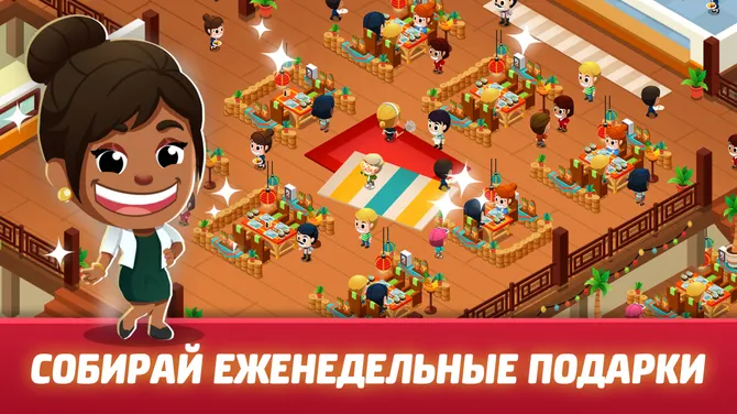 Скриншот 4/5