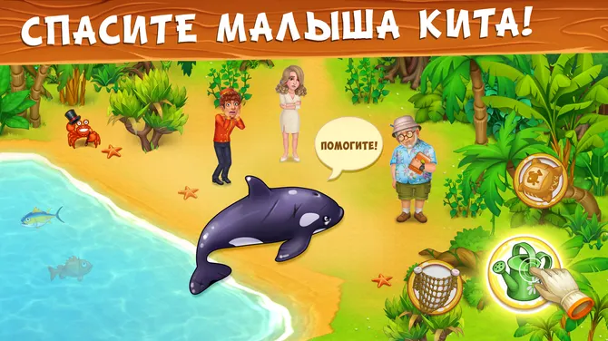 Скриншот 5/10