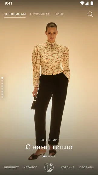 Скриншот 2/8