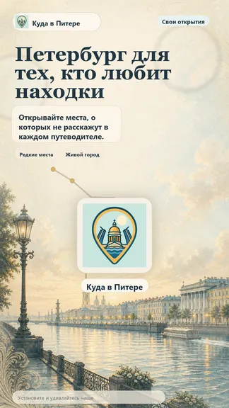 Скриншот 6/10