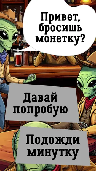 Скриншот 2/5