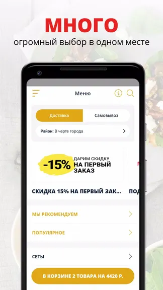 Скриншот 1/2