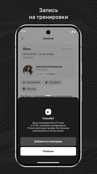 Скриншот 3/3