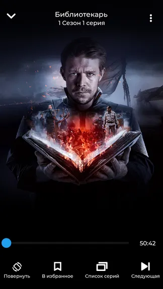 Скриншот 6/6