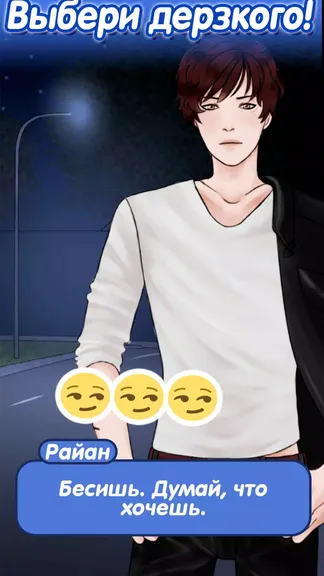 Скриншот 3/5