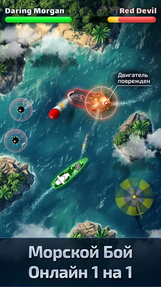 Скриншот 1/10