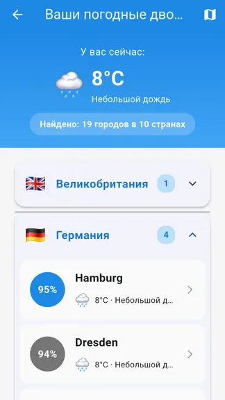 Скриншот 2/5