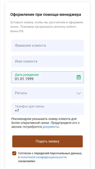 Скриншот 4/5