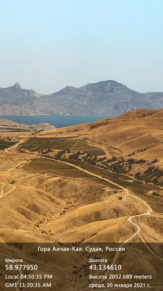 Скриншот 5/8