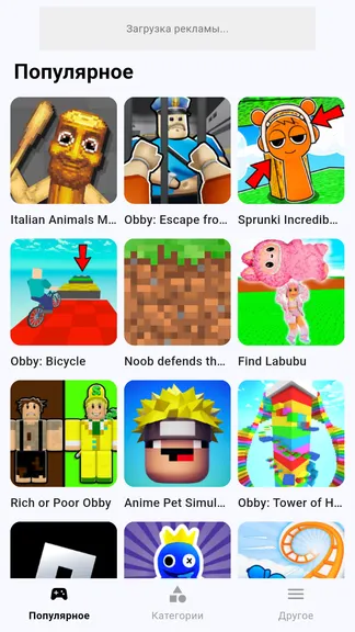 Скриншот 1/2