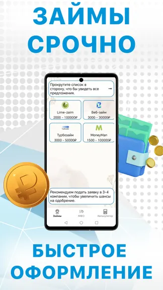 Скриншот 1/3