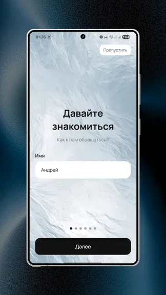 Скриншот 2/10