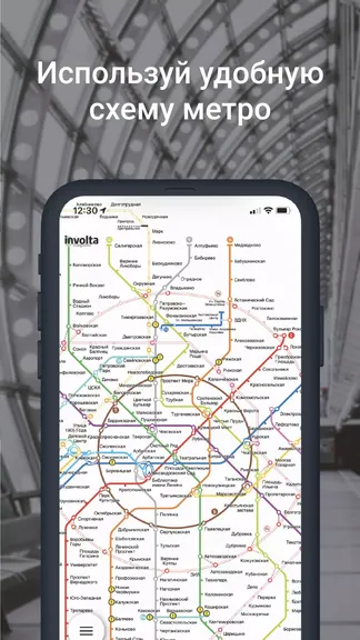 Скриншот 2/5