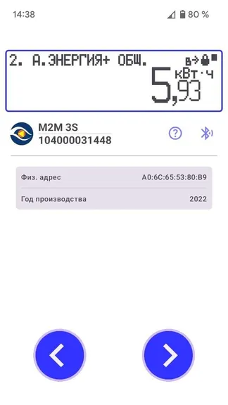 Скриншот 2/4