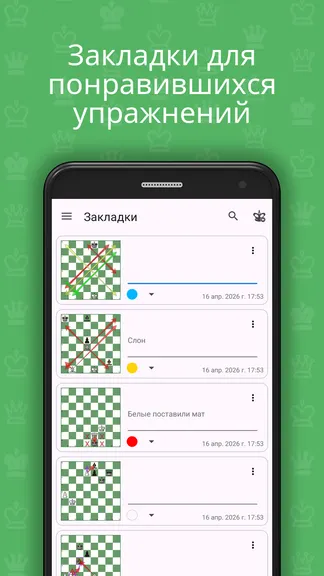 Скриншот 8/8