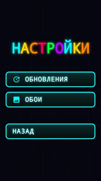 Скриншот 3/3