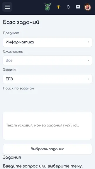 Скриншот 3/5
