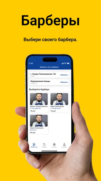 Скриншот 3/4