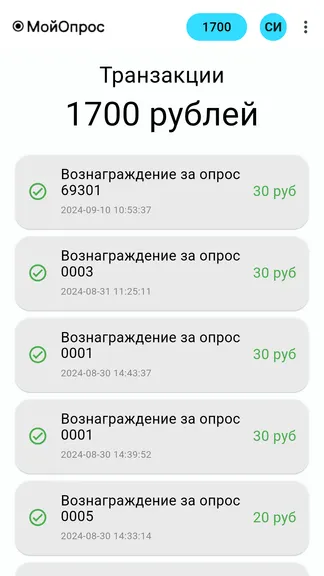 Скриншот 5/5