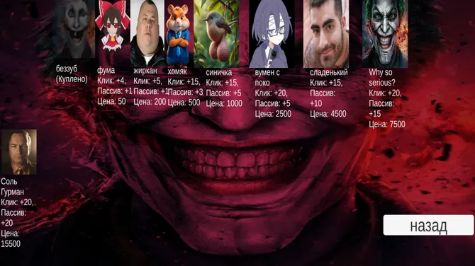 Скриншот 3/4