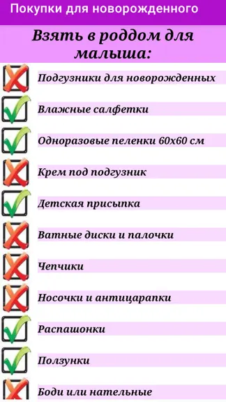 Скриншот 2/4