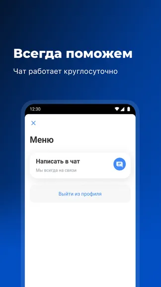 Скриншот 5/5