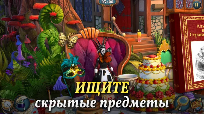 Скриншот 3/6