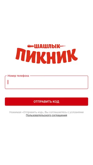 Скриншот 1/4