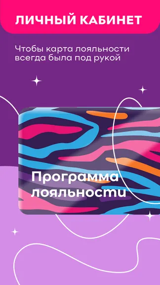 Скриншот 5/5