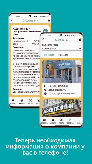 Скриншот 5/5