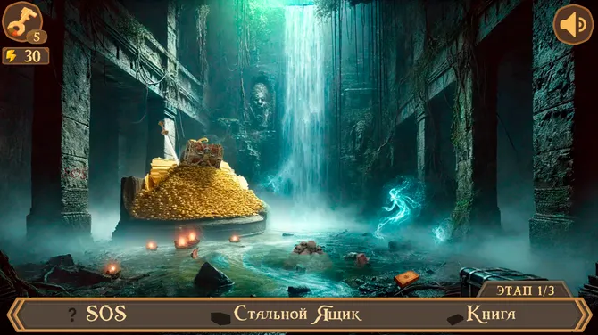 Скриншот 3/3