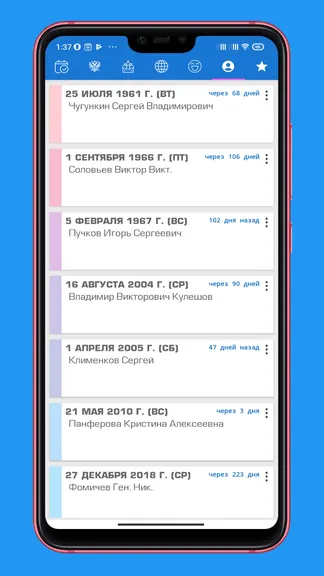 Скриншот 6/9