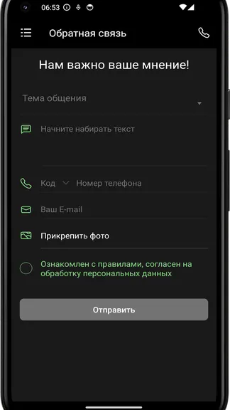 Скриншот 1/3