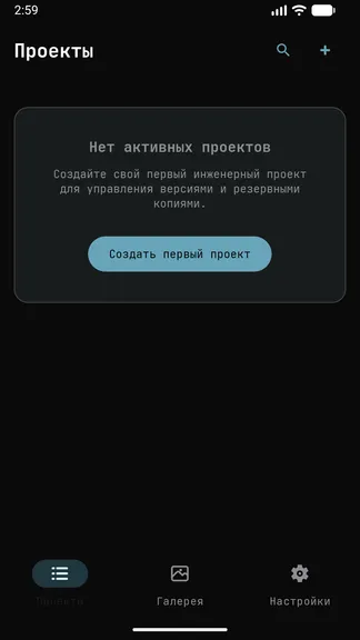 Скриншот 1/3