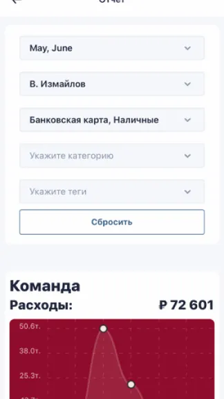 Скриншот 7/8