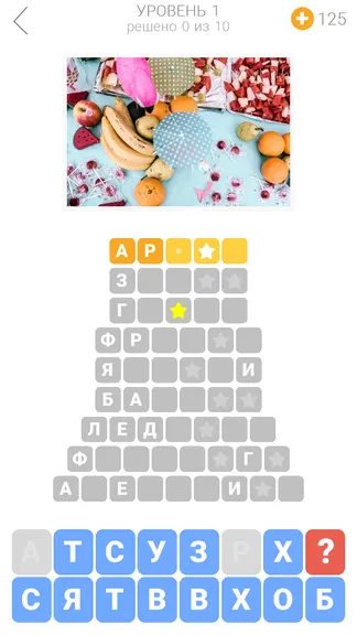 Скриншот 6/10