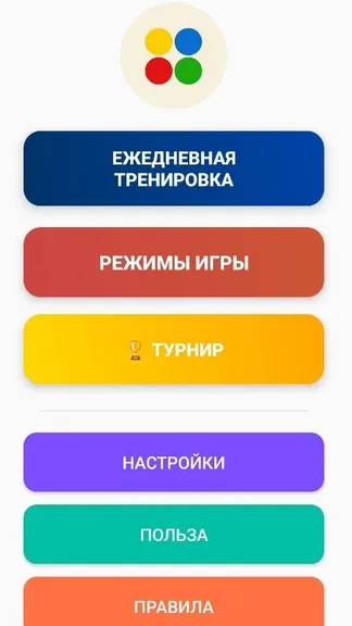 Скриншот 1/8