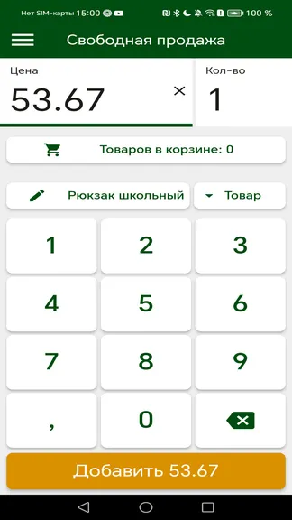Скриншот 4/6