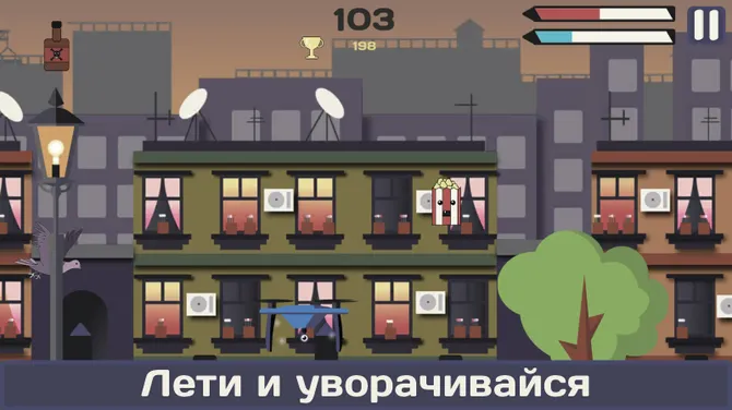 Скриншот 1/4