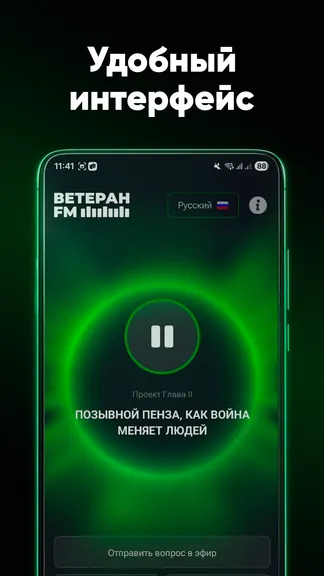 Скриншот 2/9