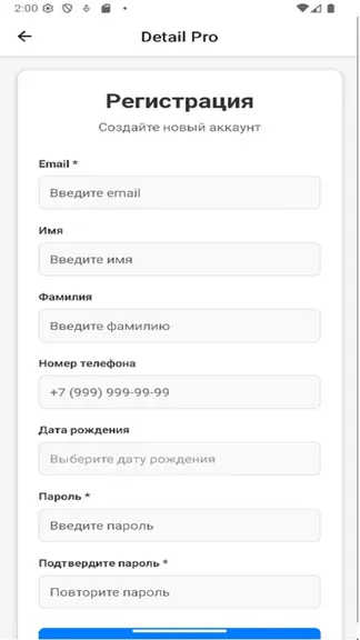 Скриншот 1/7