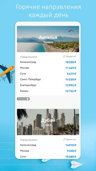 Скриншот 2/5