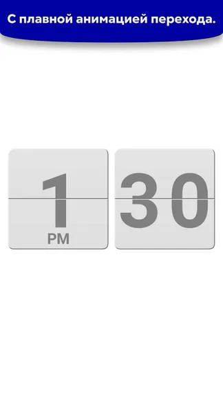 Скриншот 2/10