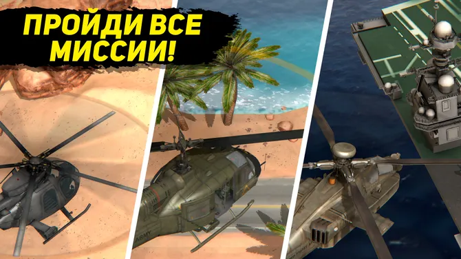 Скриншот 5/5