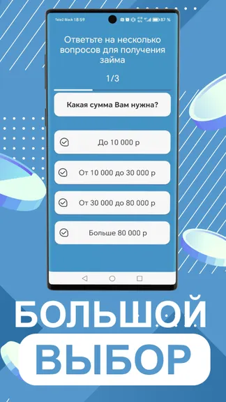 Скриншот 2/4