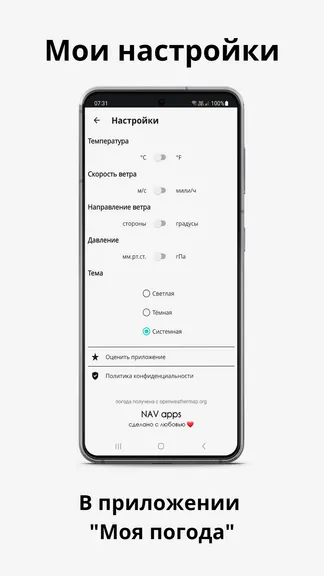 Скриншот 1/5